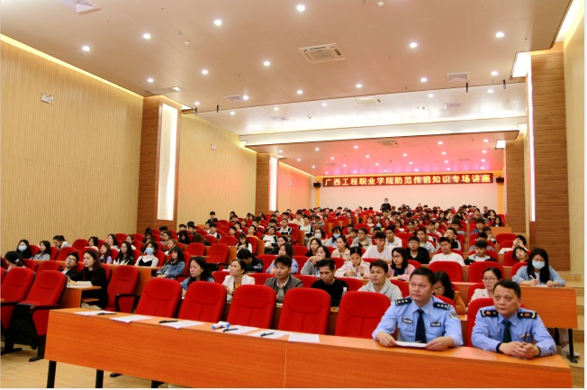 警鐘長鳴，共建和諧校園 | 平果大學(xué)園