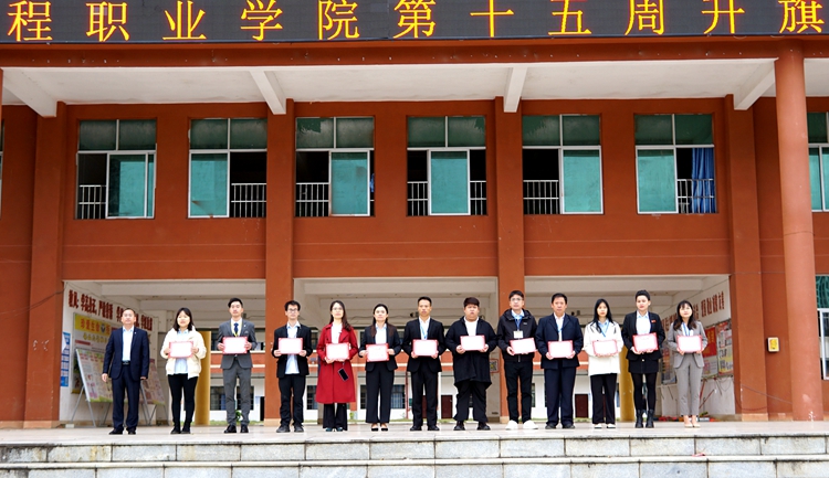 我校舉行主題升旗暨“愛黨愛國愛?！? /></a></li>            	
                                    <li><a href=