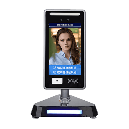 桌面款人臉識(shí)別健康碼讀取一體機(jī)