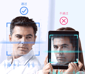 支持活體驗證檢測-有效抵御照片、視頻等欺騙，確保用戶身份真實性