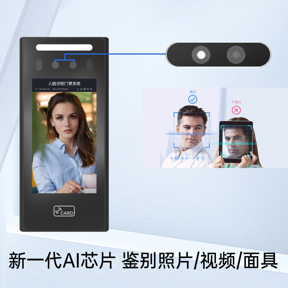 人臉識別門禁系統(tǒng)是一個有潛力的行業(yè)嗎？市場_規(guī)模