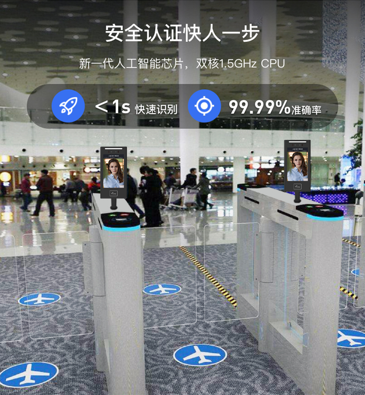8寸人臉識別掃碼刷卡門禁一體機(jī)