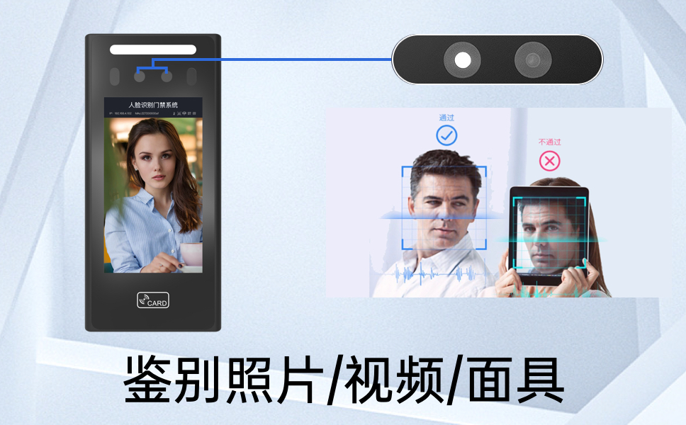 企業(yè)門禁考勤一體機(jī)擁有哪幾大功能特點(diǎn)？_人臉識別_人臉識別考勤機(jī)_人臉識別門禁系統(tǒng)