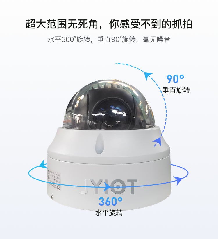 了解智能點名球：如何通過學生表情提高教學效果？