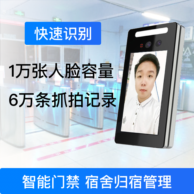 人臉識(shí)別門禁系統(tǒng)可以給智能圖書館帶來的優(yōu)勢_深圳捷易科技