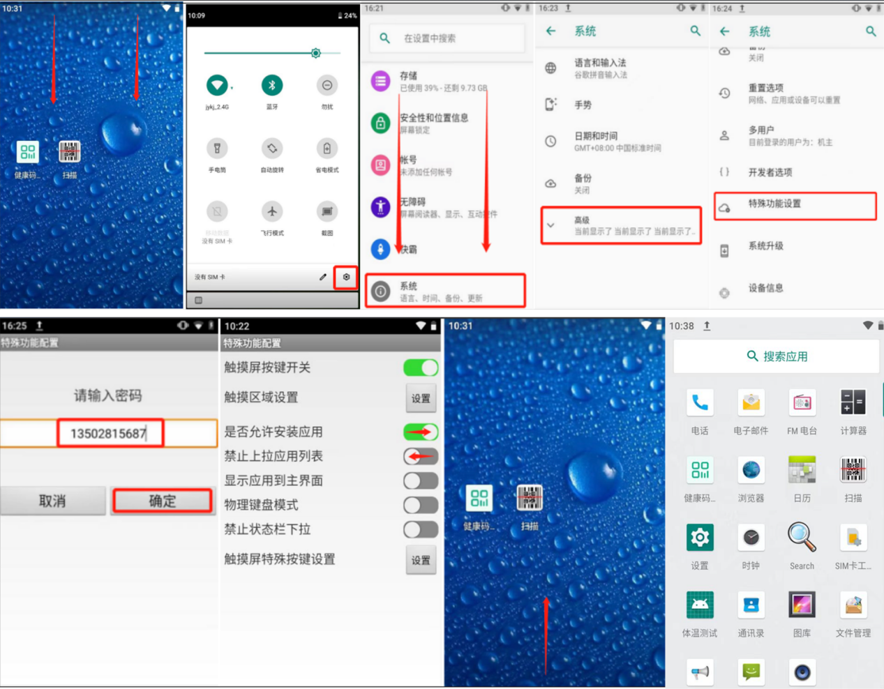 關于C4軟件閃退解決方案