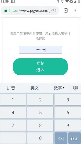 關于C4軟件閃退解決方案